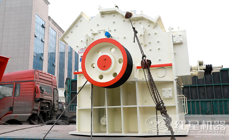 紅星反擊式破碎設備發(fā)貨進行中