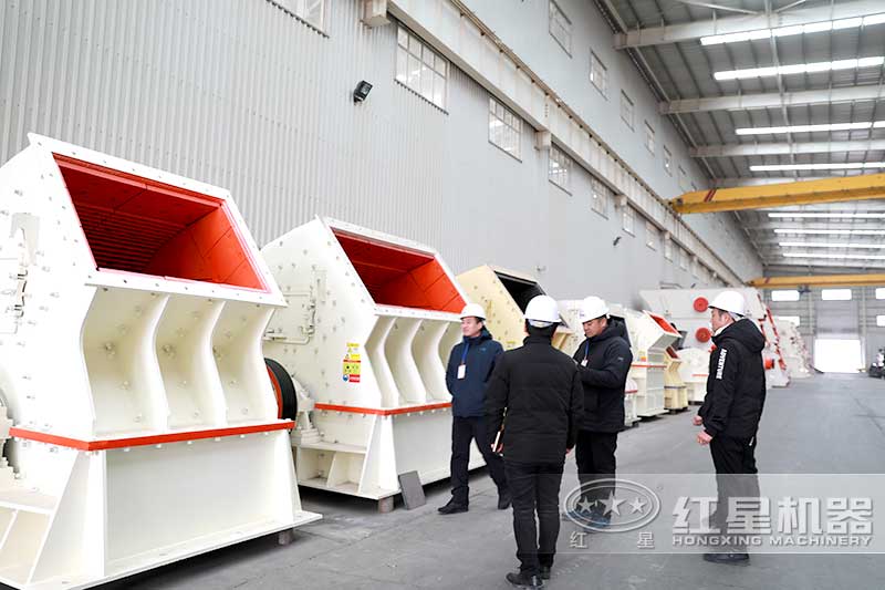 反擊式破碎機(jī)用戶參觀現(xiàn)場
