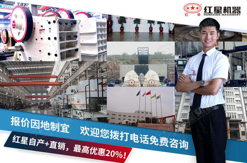 紅星廠家等您來