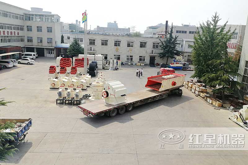 紅星破碎設(shè)備發(fā)貨現(xiàn)場