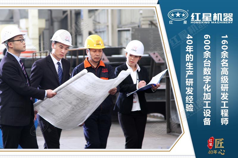 紅星廠家實(shí)行嚴(yán)格化管理