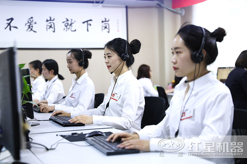 紅星客服為您提供專業(yè)服務(wù)