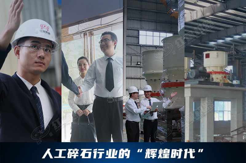 碎石行業(yè)的輝煌時代