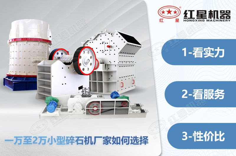 這樣選擇廠家，保您不出錯