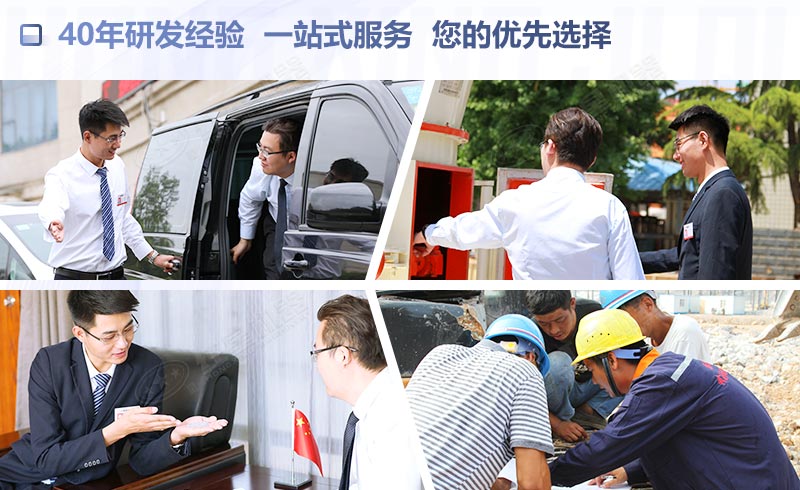 紅星機(jī)器為您提供優(yōu)質(zhì)服務(wù)