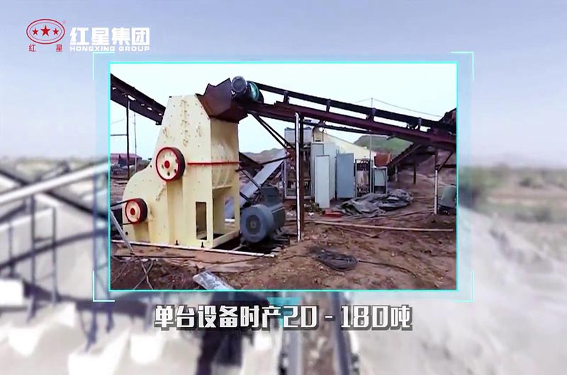 雙級粉石機(jī)現(xiàn)場