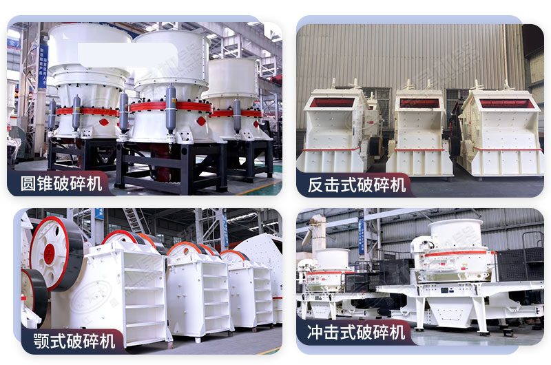 各種水泥塊破碎機應(yīng)用盡有歡迎來擾