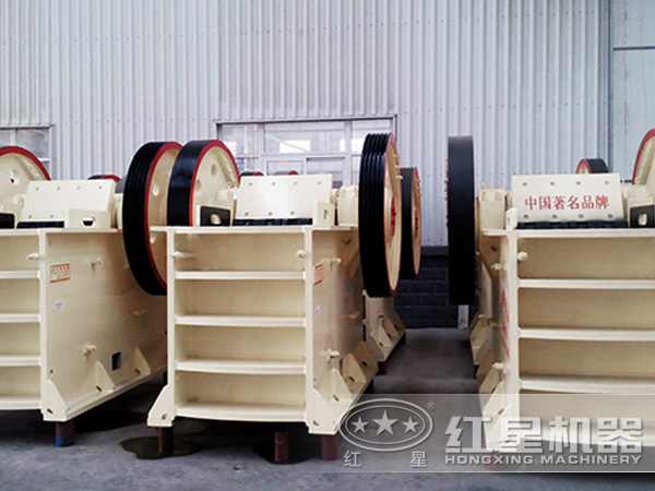 紅星鄂式破碎機(jī)