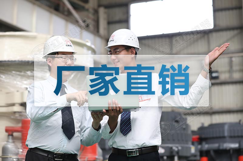 紅星機(jī)器值得信賴