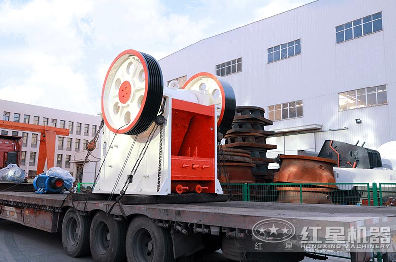 紅星機(jī)器廠家設(shè)備發(fā)貨現(xiàn)場(chǎng)