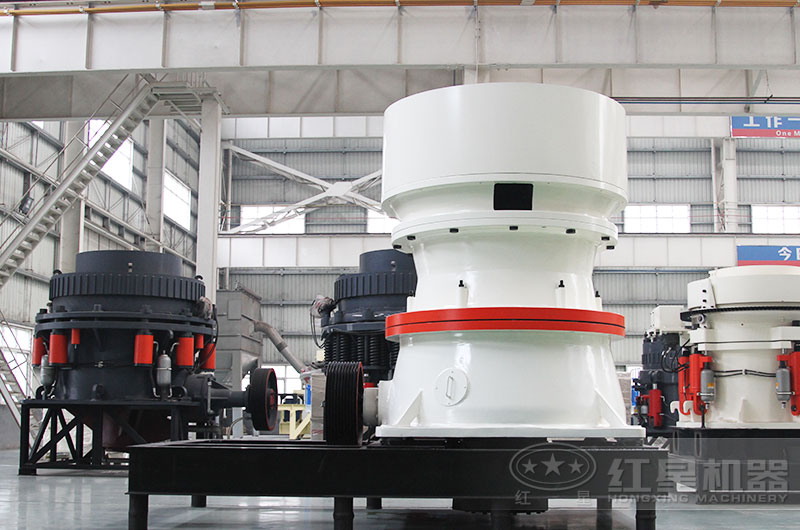紅星廠家生產(chǎn)的圓錐破碎機(jī)種類多