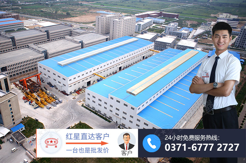 歡迎來紅星直銷廠家咨詢設(shè)備報價