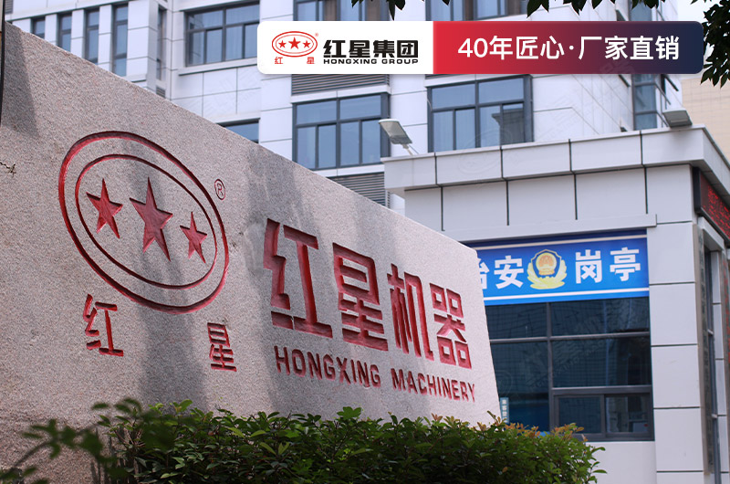 廢棄混凝土移動(dòng)破碎機(jī)設(shè)備廠家