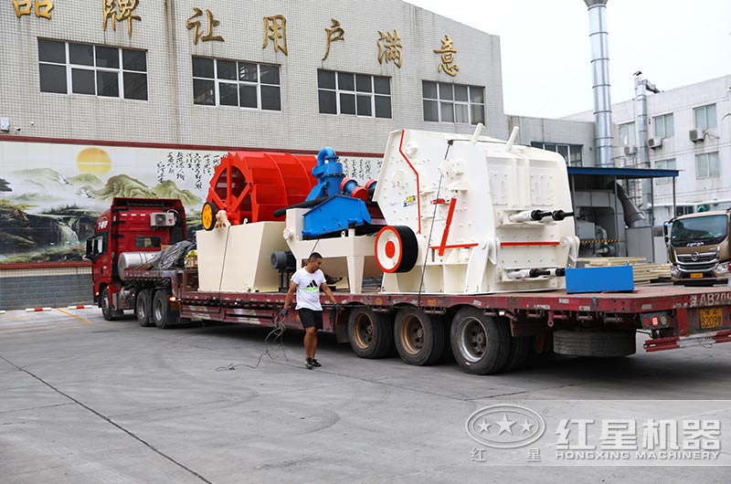 反擊錘式破碎機(jī)設(shè)備發(fā)貨現(xiàn)場(chǎng)